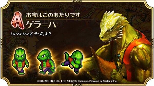 気になったまとめ ロマサガ1で最初にアルベルト選ばなかった奴ちょっと来い 気になったまとめ ロマサガ1で最初にアルベルト選ばなかった奴ちょっと来い
