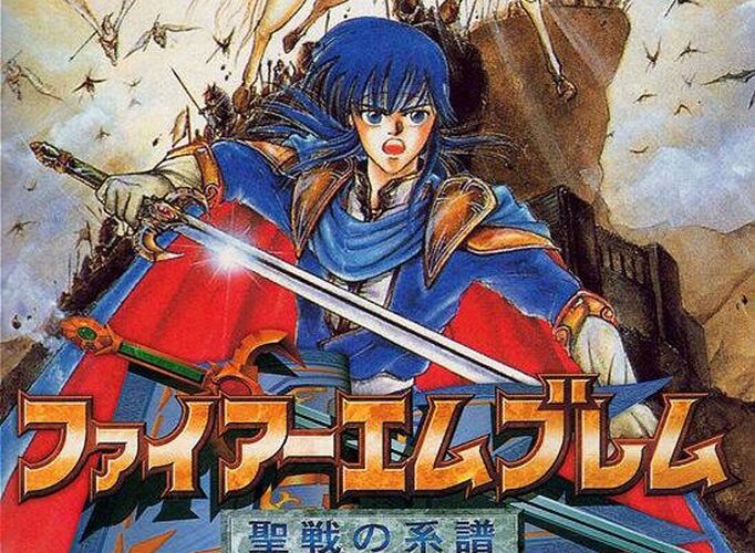 気になったまとめ Fe聖戦の系譜をリメイクすべき