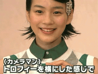 気になったまとめ 画像 能年玲奈ちゃんとかいうドジっ子が可愛いと今更ワイの中で話題に 気になったまとめ 画像 能年玲奈ちゃんとかいうドジっ子が可愛いと今更ワイの中で話題に