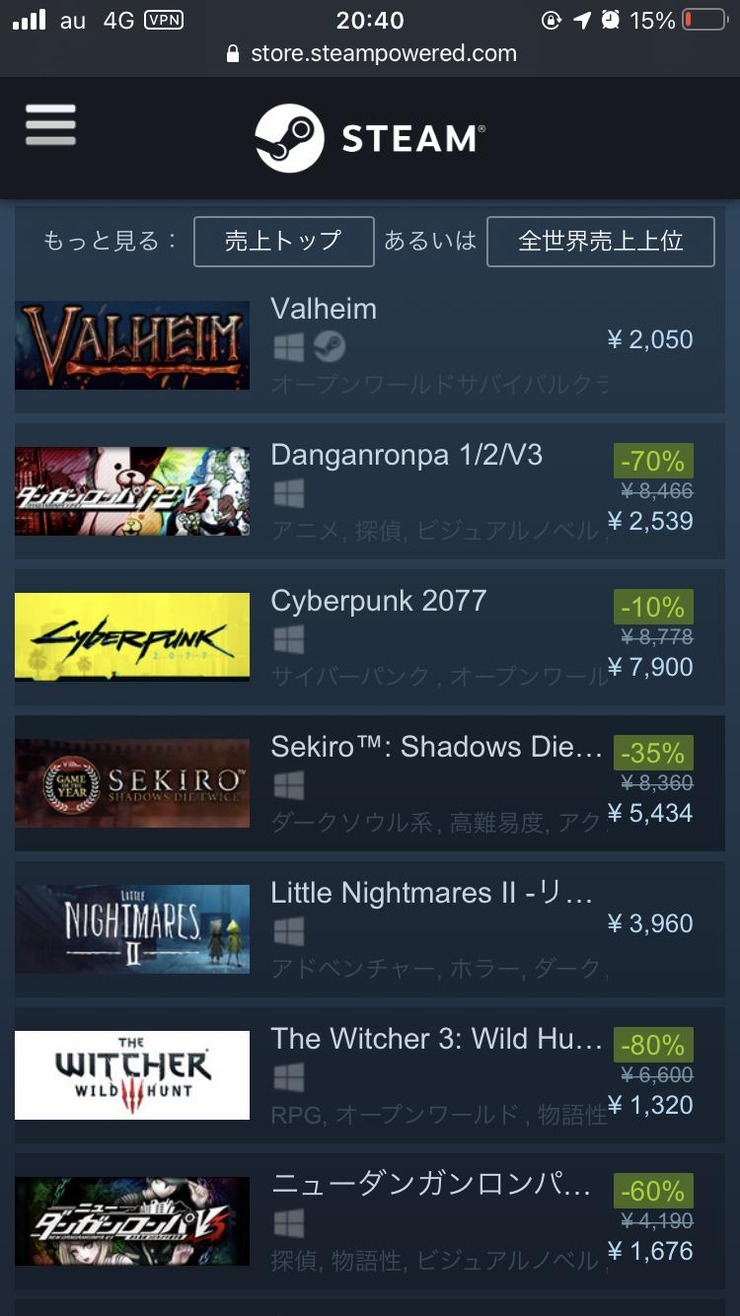 気になったまとめ Steamより便利なゲームストアってあるの