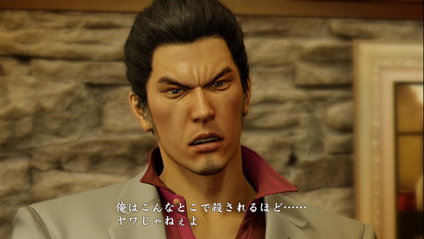 気になったまとめ 桐生一馬さんの名言 なに なんだと 何が言いてえ しかない