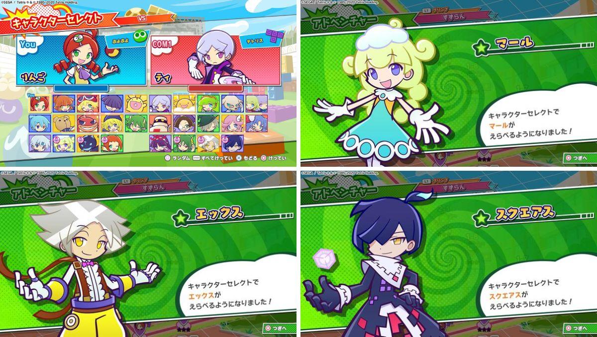 気になったまとめ ぷよぷよで一番かわいいキャラ 気になったまとめ ぷよぷよで一番かわいいキャラ