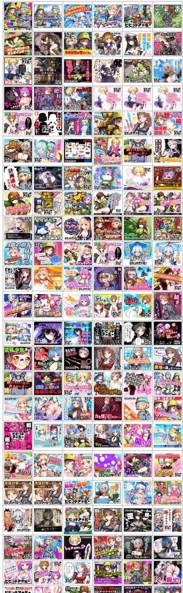 気になったまとめ 朗報 ビビッドアーミーの害悪広告 ついに記事にされてしまう