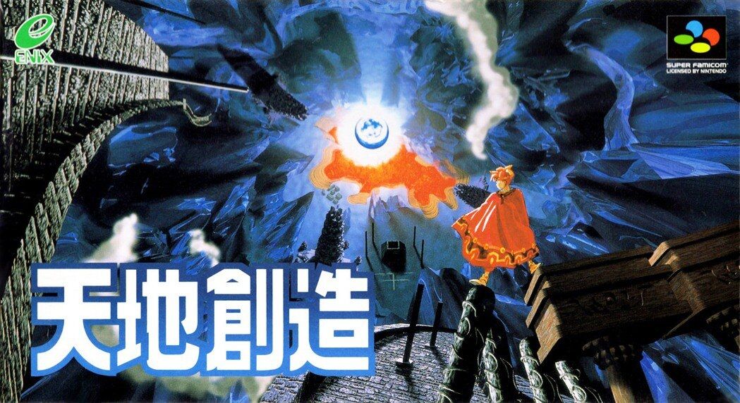 気になったまとめ アクトレイザーリメイク来たし 天地創造リメイクがくるフラグでは