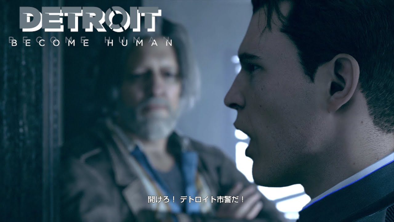 気になったまとめ デトロイトビカムヒューマンについてなんj民が知っていること