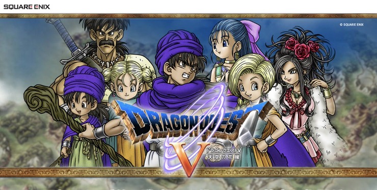 DQ5