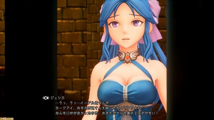ジェシカ聖剣伝説3