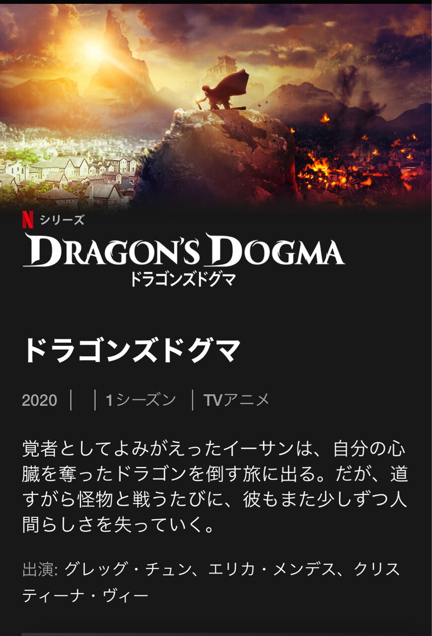 気になったまとめ 映画化 二ノ国と言いドラクエユアストーリーズと言いゲーム関係の映画は何故ゴミばかりなのか 気になったまとめ 映画化 二ノ国と言いドラクエユアストーリーズと言いゲーム関係の映画は何故ゴミばかりなのか