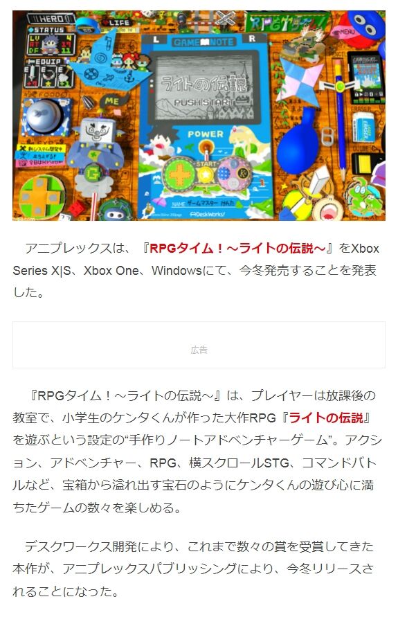 レイ