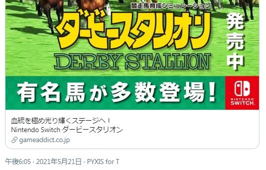 最近プロモーション