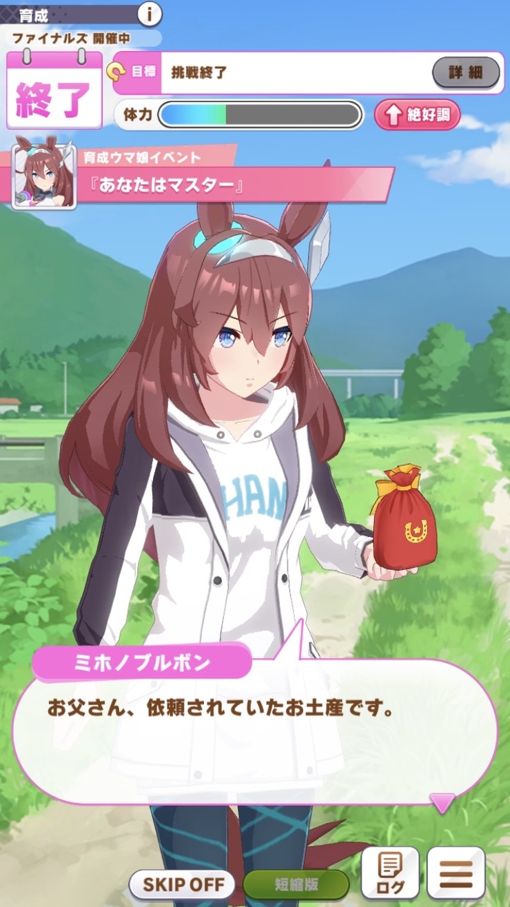 気になったまとめ ウマ娘のミホノブルボンwwwwwwwwww 気になったまとめ ウマ娘のミホノブルボンwwwwwwwwww