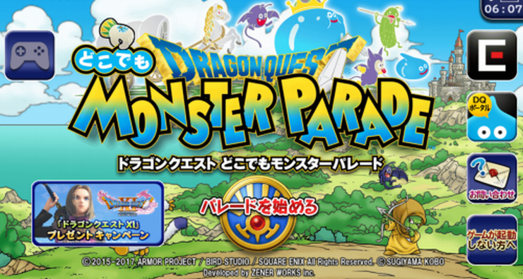 ドラゴンクエストどこでもモンスターパレード1111