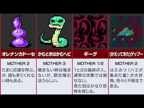 オレナンカドーセ