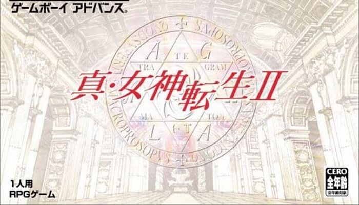 真・女神転生2