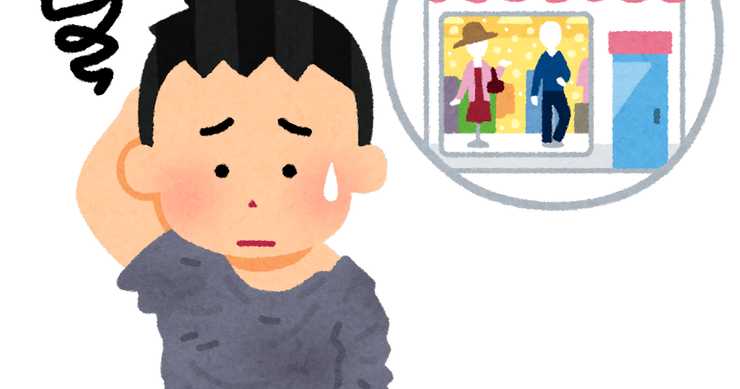 fashion_fukuya_fuku_nai