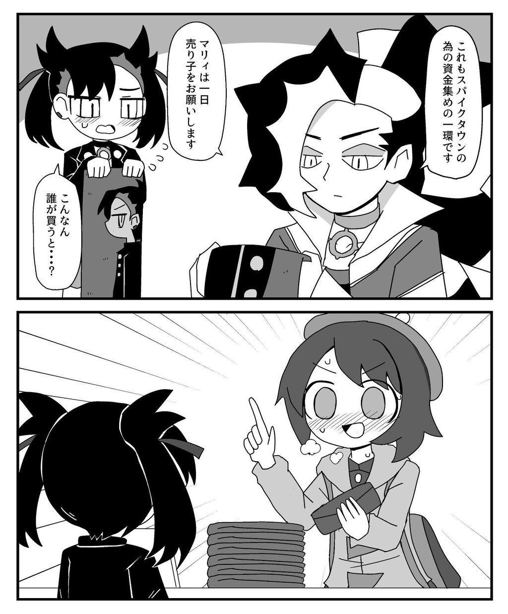気になったまとめ 対戦勢 ポケモン育成だ 百合豚 ユウマリすきぃ 夢女 キバナシコ 腐 ダンキバてえてぇ 気になったまとめ 対戦勢 ポケモン育成だ 百合豚 ユウマリすきぃ 夢女 キバナシコ 腐 ダンキバてえてぇ
