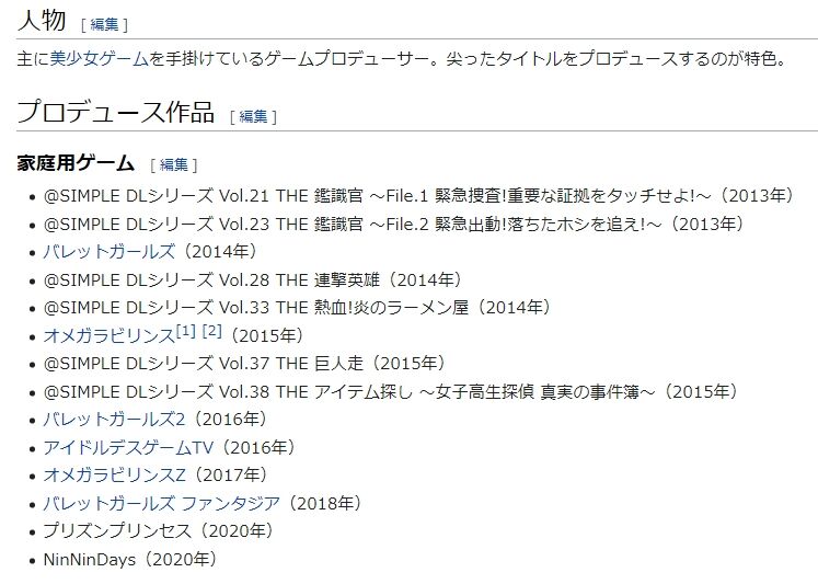 気になったまとめ Switch 新作ホラーact廃深がいよいよ配信 気になったまとめ Switch 新作ホラーact廃深がいよいよ配信