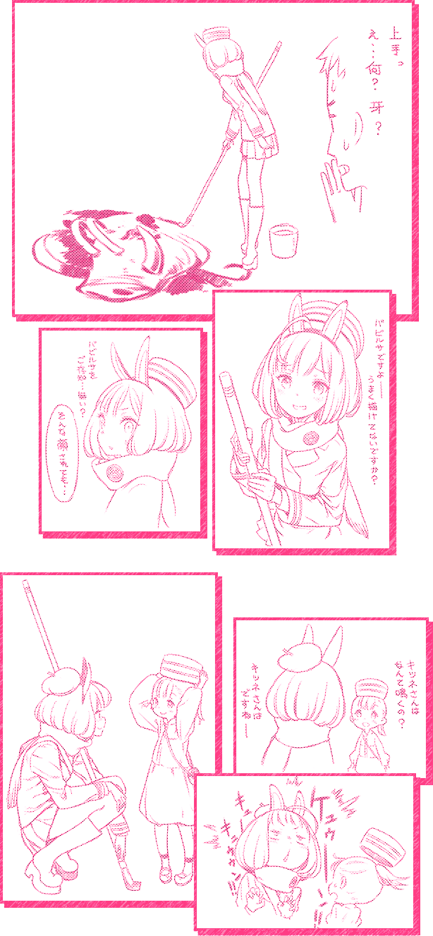 気になったまとめ サクラ革命 大人気イラストレーターキャラのガチャで奇跡の大復活
