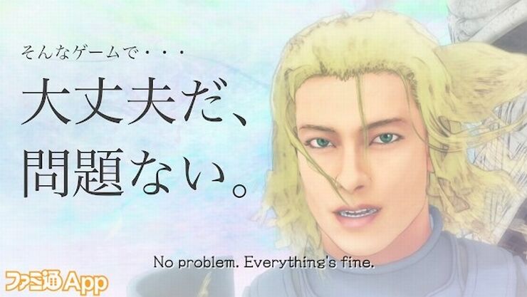 エルシャダイ4ea7