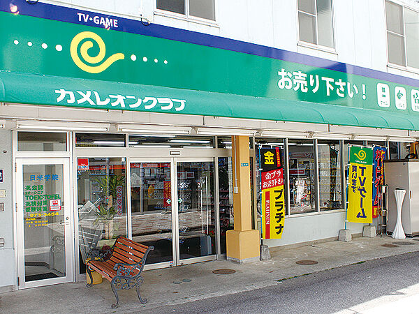 カメレオンクラブ