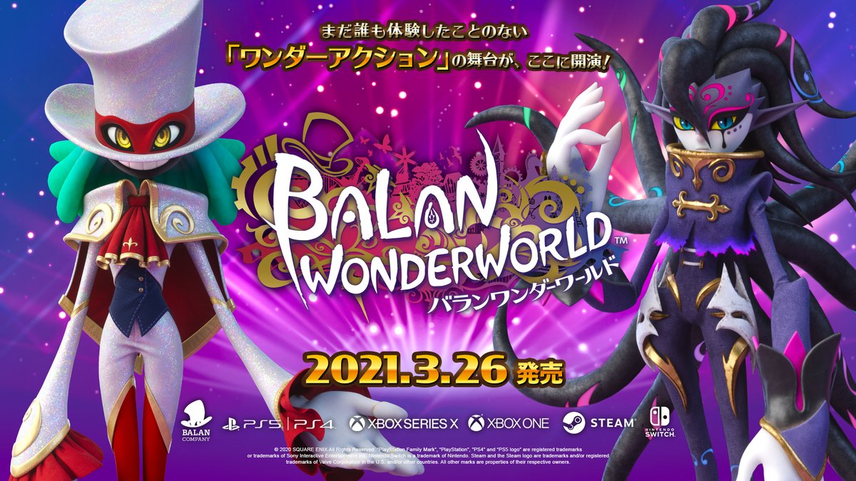 気になったまとめ ゲオ