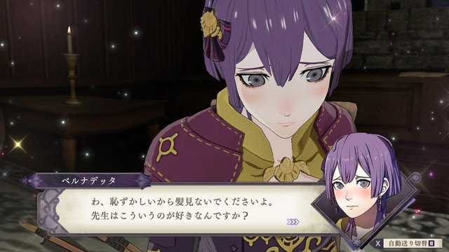 ベルナデッタ