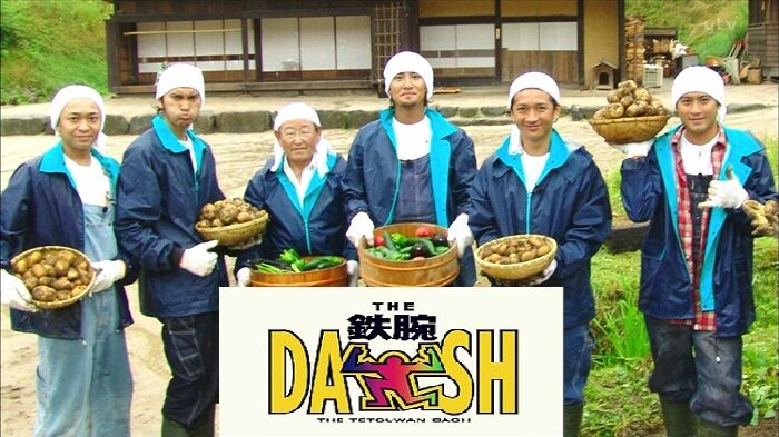 DASH村