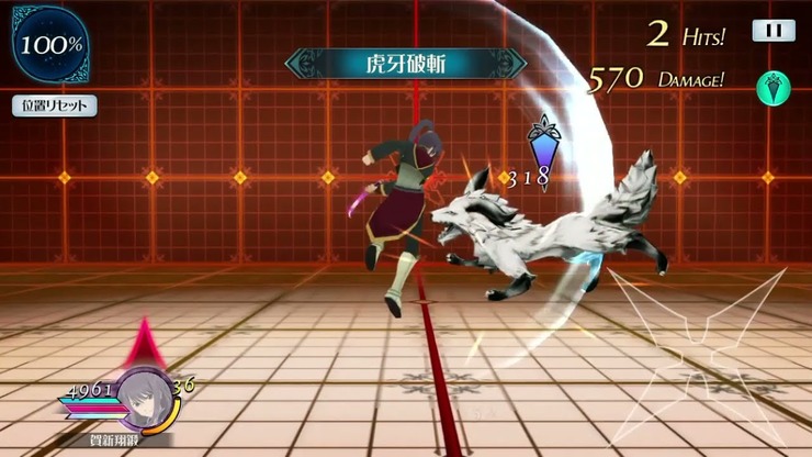 虎牙破斬