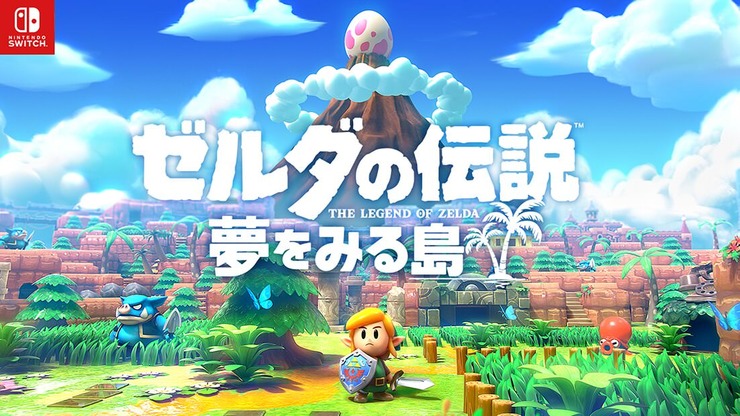 夢をみる島