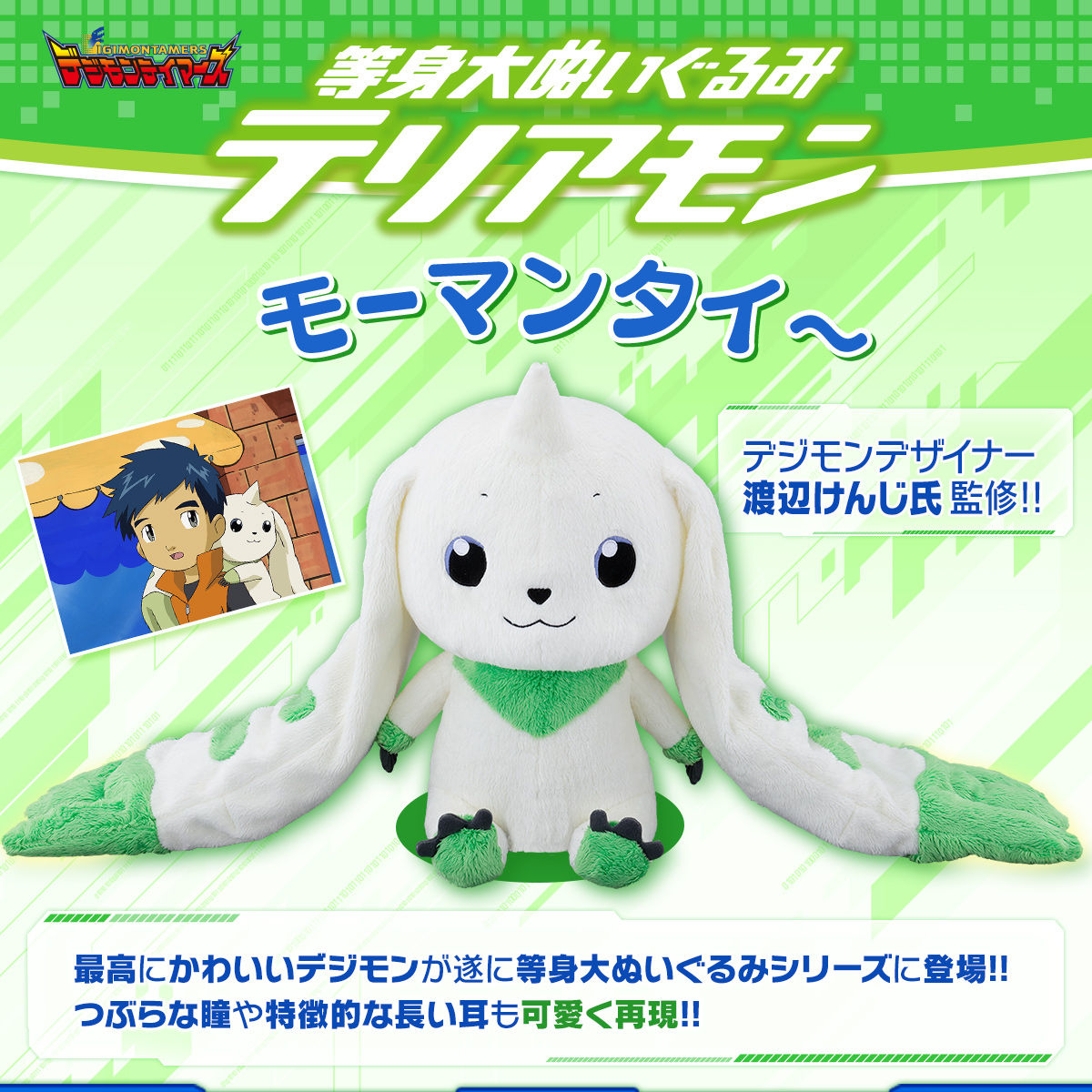 気になったまとめ 3大神デザインなデジモンと言えばレナモンとギルモンと後1つは 気になったまとめ 3大神デザインなデジモンと言えばレナモンとギルモンと後1つは