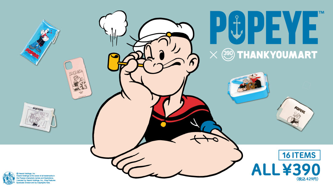 気になったまとめ ポパイ タルを避けるアクションゲームかぁ 断ったろ 気になったまとめ ポパイ タルを避けるアクションゲームかぁ 断ったろ