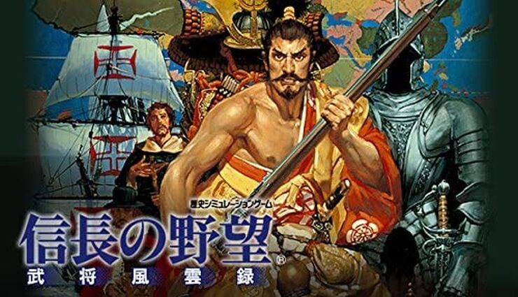 信長の野望