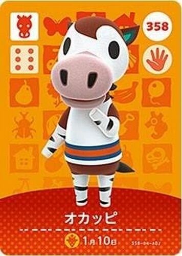 オカッピ