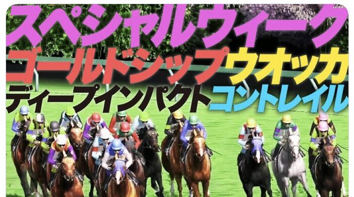 文字の入れ方が雑過ぎる