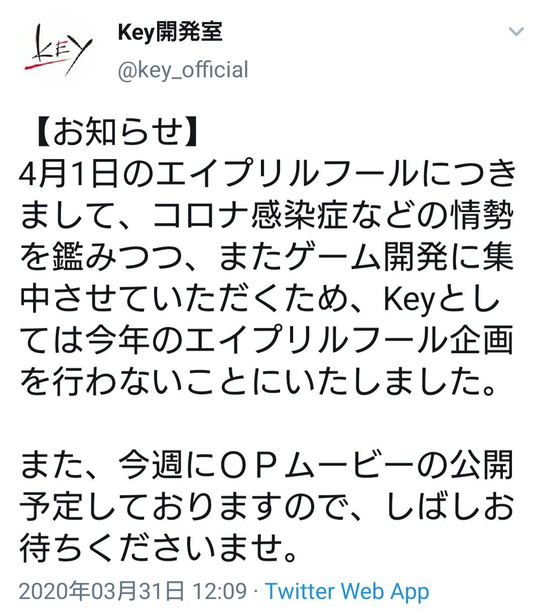 気になったまとめ 年03月