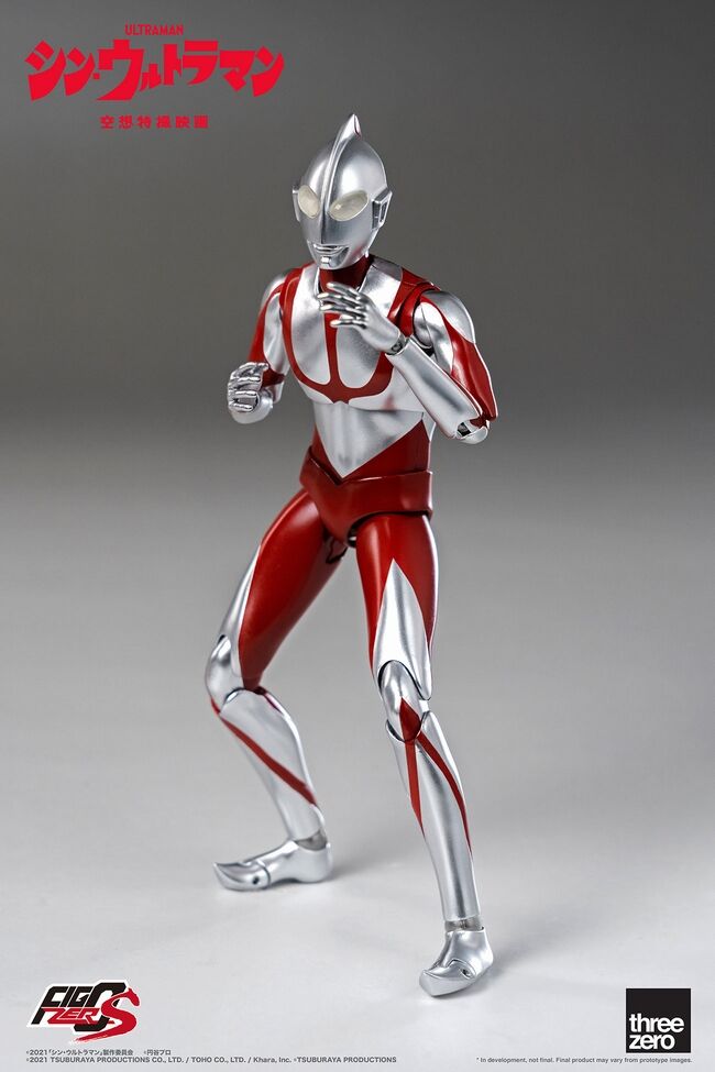 shin_ultraman_13