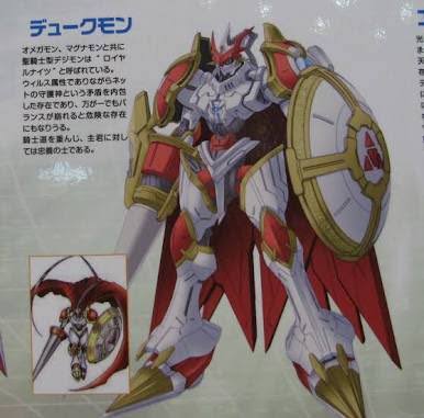 気になったまとめ 一番かっこいいデジモンｗｗｗｗ