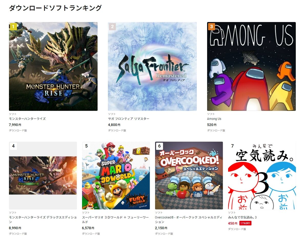 気になったまとめ 朗報 サガフロンティアリマスターがストアランキング2位に浮上 気になったまとめ 朗報 サガフロンティアリマスターがストアランキング2位に浮上