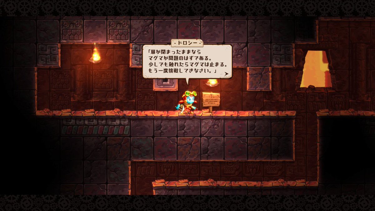 気になったまとめ Switch スチームワールドディグ２ いっせいトライアル開催