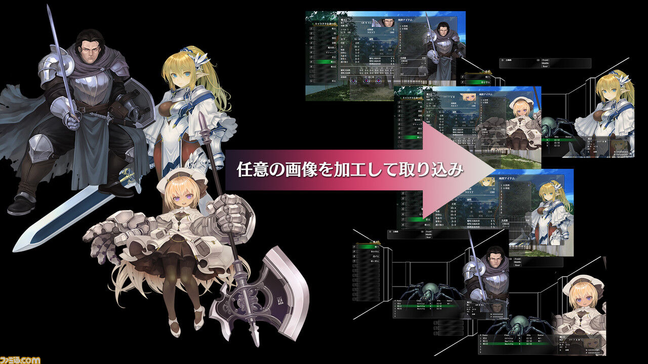 気になったまとめ 朗報 ウィザードリィ外伝 五つの試練の発売日が6月18日に決定