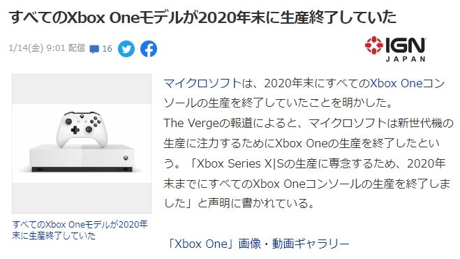 xboxone2