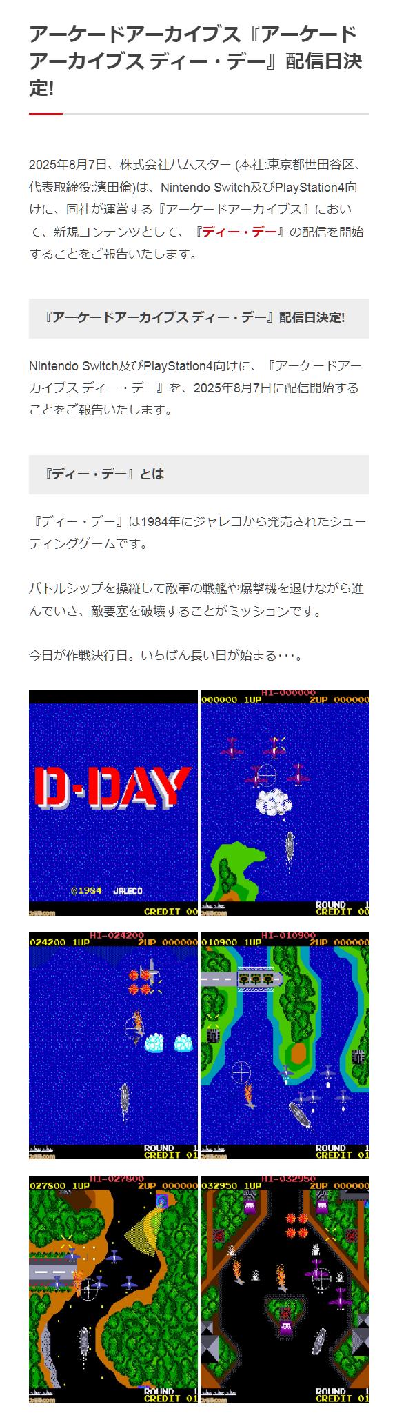 250806_180807
