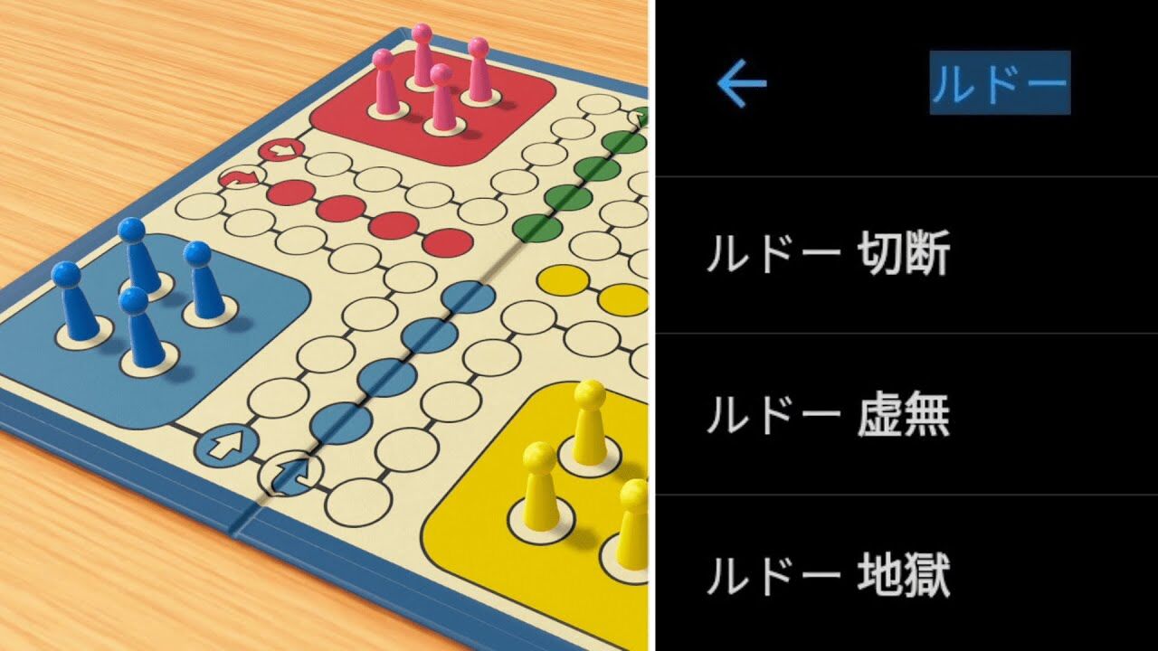 気になったまとめ にわか アソビ大全で一番のクソゲーはルドー ワイ はぁ 気になったまとめ にわか アソビ大全で一番のクソゲーはルドー ワイ はぁ