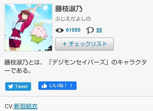 気になったまとめ 画像 デジモンさん ガッキーの結婚をわかる人にしか分からない方法でお祝いするwwwwwwwwwwwwwwwwww 気になったまとめ 画像 デジモンさん ガッキーの結婚をわかる人にしか分からない方法でお祝いするwwwwwwwwwwwwwwwwww