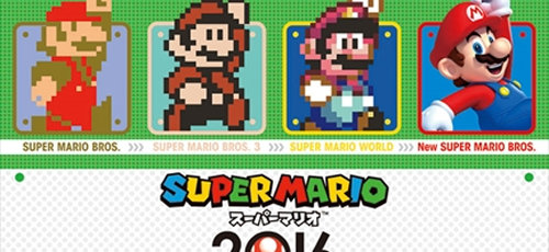 マリオ デザイン