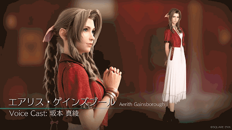 FF7Rエアリスmed