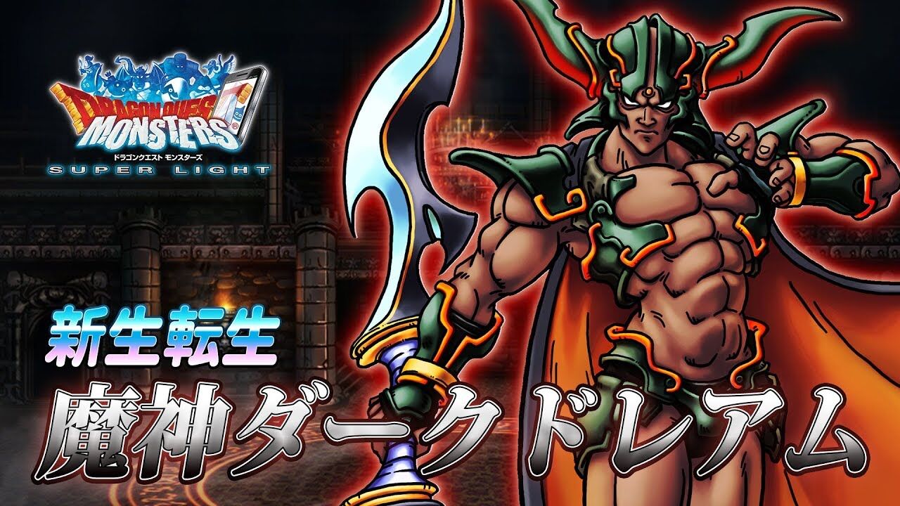 気になったまとめ ラスボスより強い裏ボスを倒して手に入る最強装備 これいる 気になったまとめ ラスボスより強い裏ボスを倒して手に入る最強装備 これいる