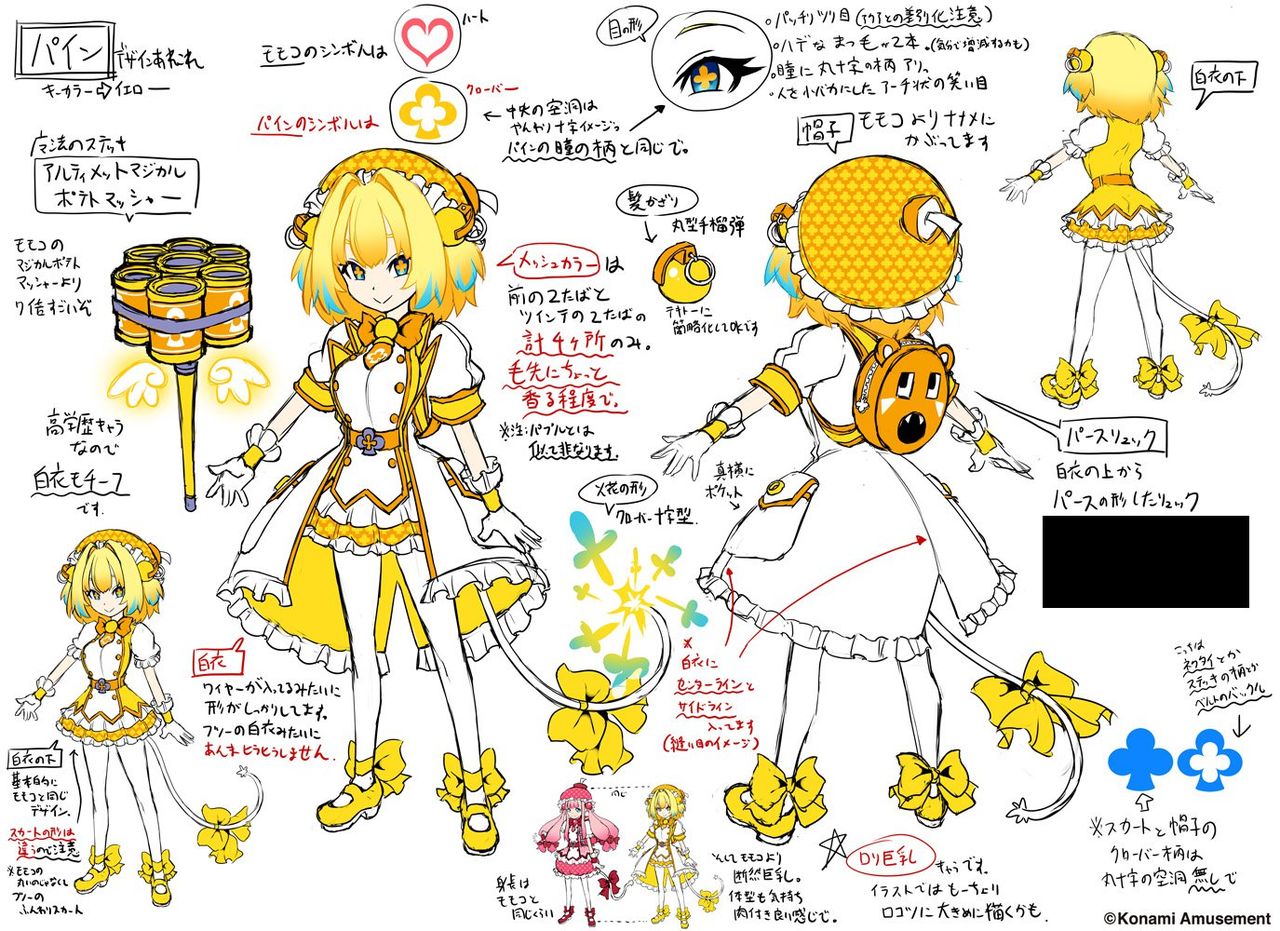気になったまとめ 朗報 ボンバーマンの新キャラが激シコすぎるwwwwwwwwwwwwwwwwwwwwwwwwwwwwwww 気になったまとめ 朗報 ボンバーマンの新キャラが激シコすぎるwwwwwwwwwwwwwwwwwwwwwwwwwwwwwww