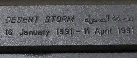 2014y07m15d_000351143