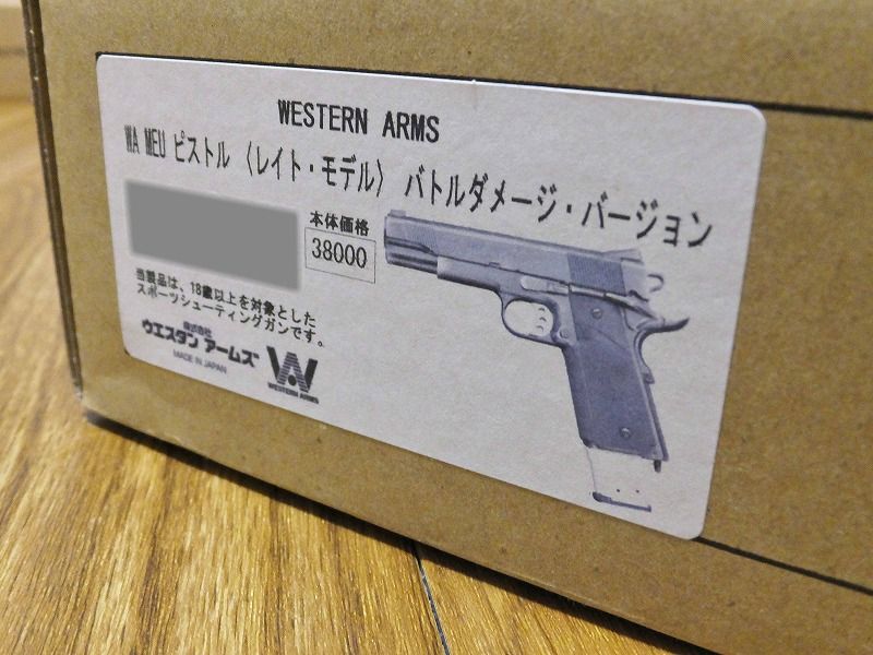 ウェスタンアームズ Meu Soc ピストル レイト バトルダメージver レビュー Airsoft Armory エアソフト アーモリー